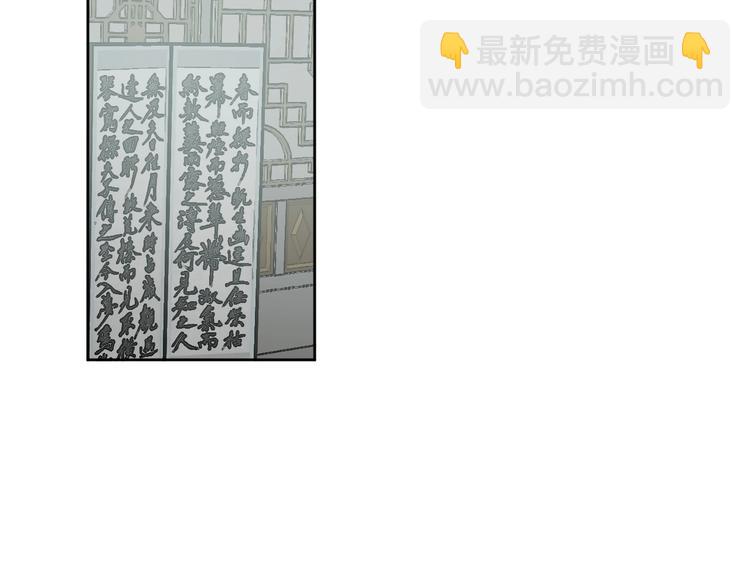 《琉璃之城》第40话 假慈悲 第6页