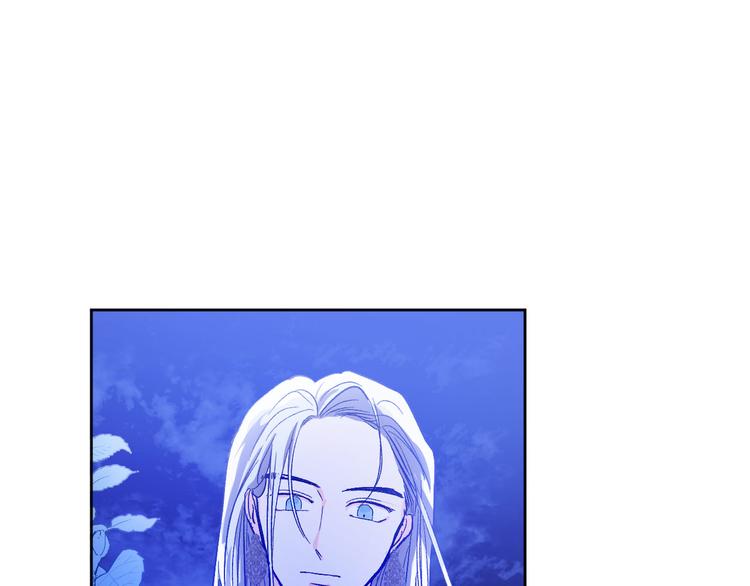 《琉璃之城》第44话 私会 第12页