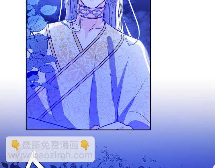 《琉璃之城》第44话 私会 第13页