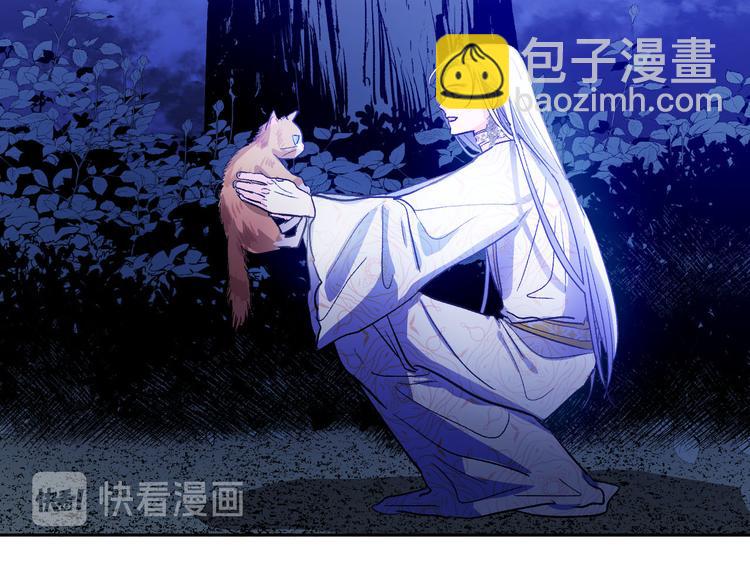 《琉璃之城》第44话 私会 第18页