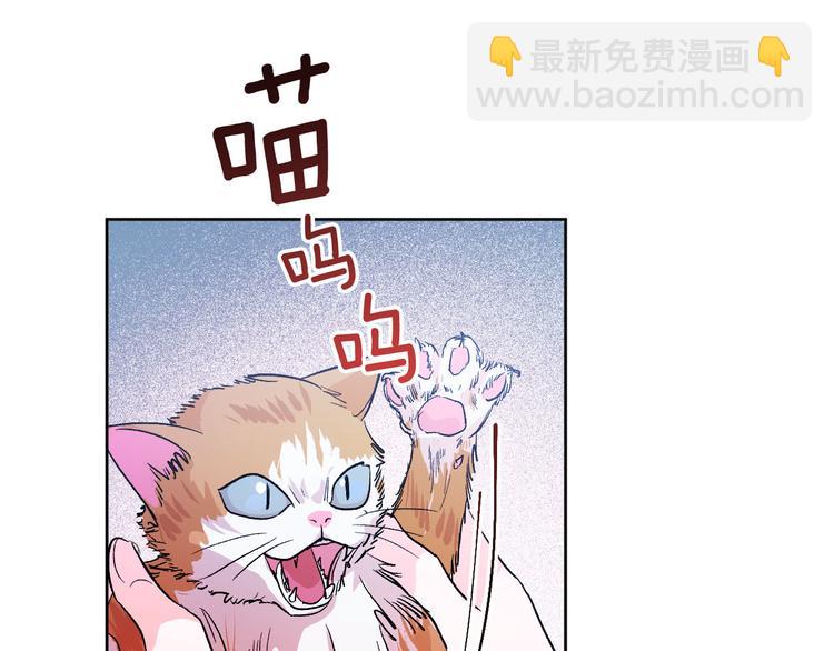 《琉璃之城》第44话 私会 第19页