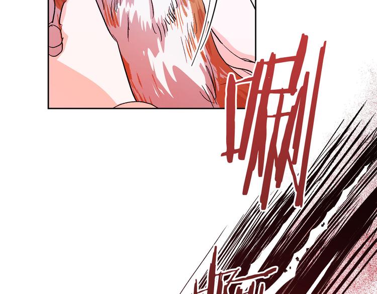 《琉璃之城》第44话 私会 第20页