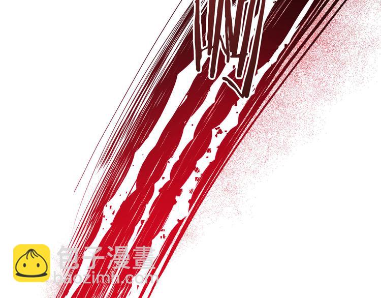 《琉璃之城》第44话 私会 第21页