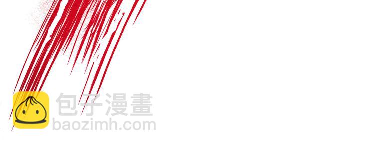 《琉璃之城》第44话 私会 第22页