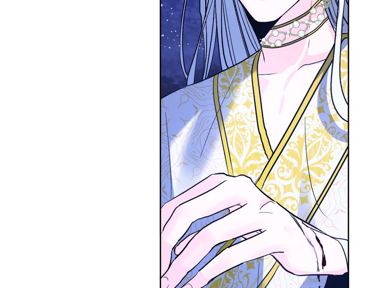 《琉璃之城》第44话 私会 第25页
