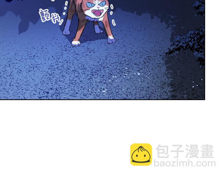 《琉璃之城》第44话 私会 第27页