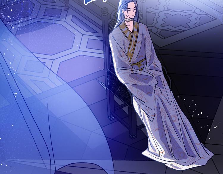 《琉璃之城》第44话 私会 第2页