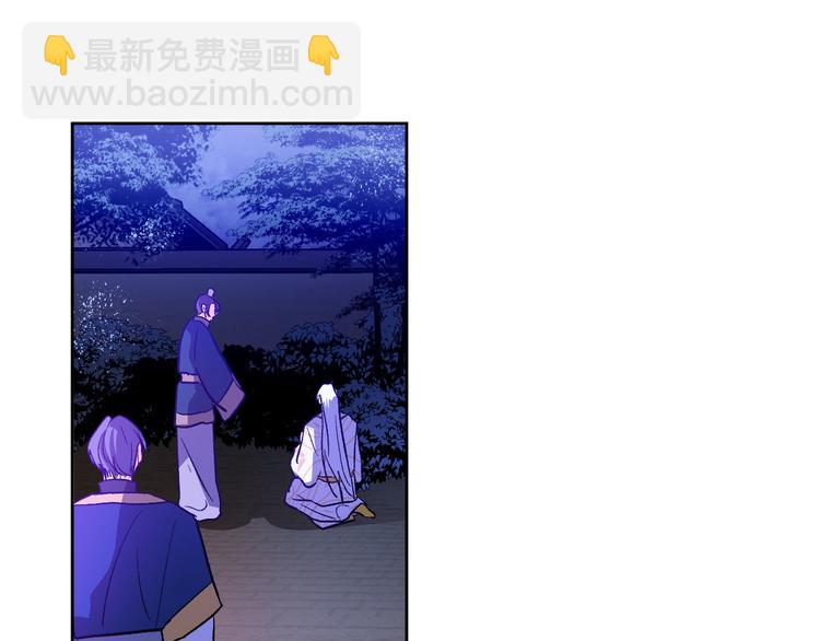 《琉璃之城》第44话 私会 第35页
