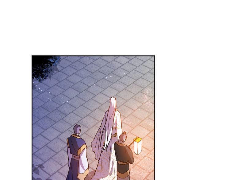 《琉璃之城》第44话 私会 第38页