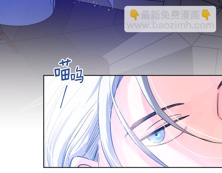 《琉璃之城》第44话 私会 第3页