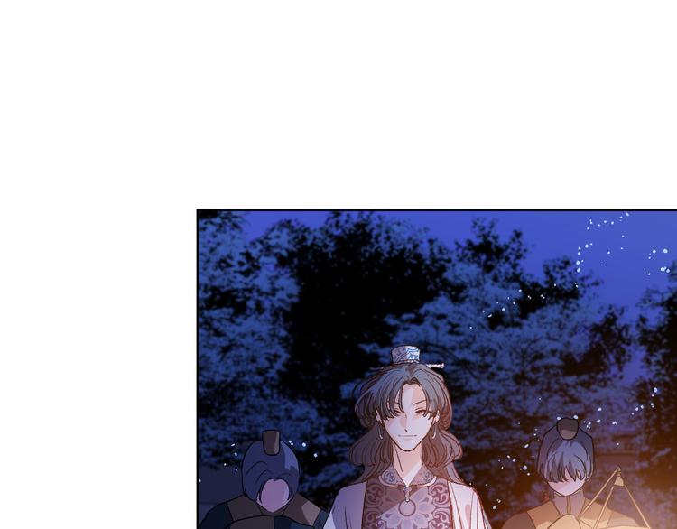 《琉璃之城》第44话 私会 第40页