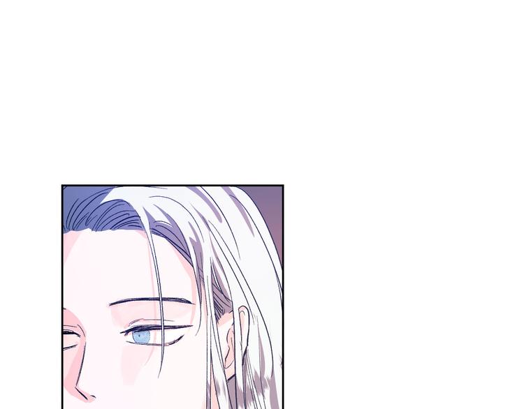 《琉璃之城》第44话 私会 第42页