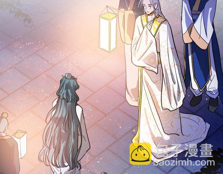 《琉璃之城》第44话 私会 第45页