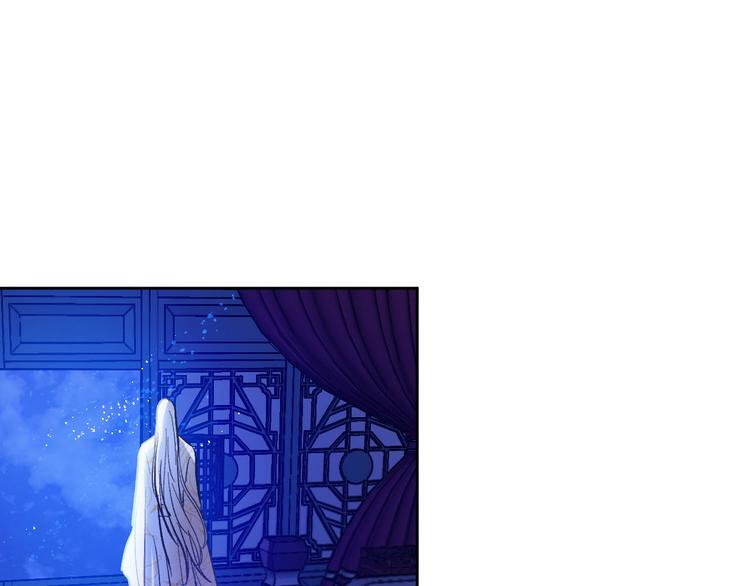 《琉璃之城》第44话 私会 第4页