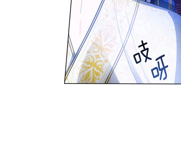 《琉璃之城》第44话 私会 第7页