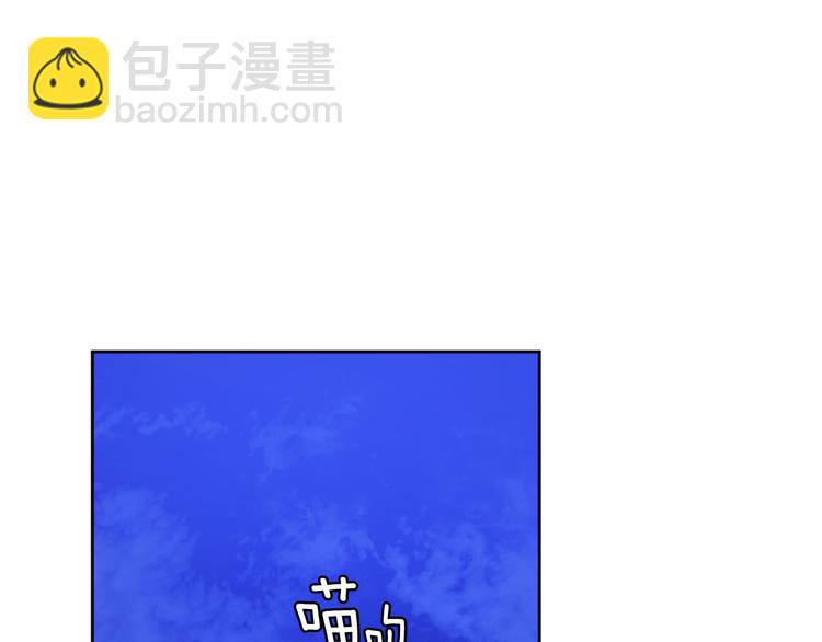《琉璃之城》第44话 私会 第8页