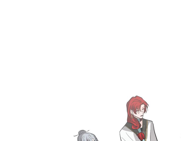 《琉璃之城》第43话 借刀杀人 第1页