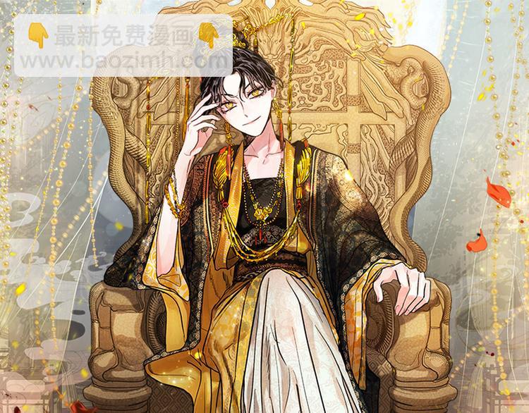 《琉璃之城》第43话 借刀杀人 第23页