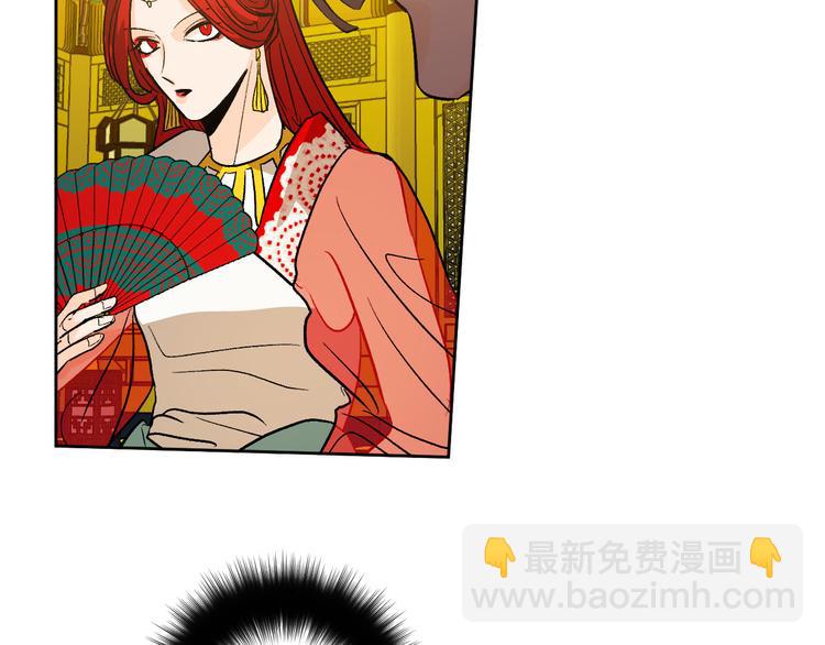 《琉璃之城》第43话 借刀杀人 第35页