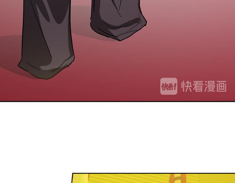 《琉璃之城》第43话 借刀杀人 第3页