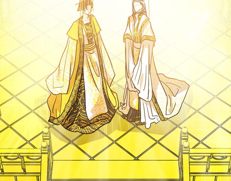 《琉璃之城》第43话 借刀杀人 第40页