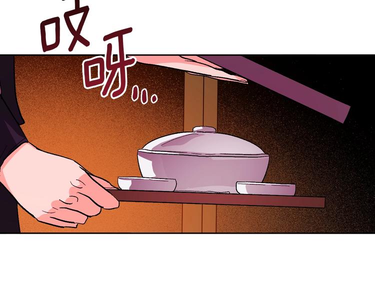 《琉璃之城》第42话 只是不喜欢你 第12页