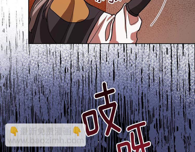 《琉璃之城》第42话 只是不喜欢你 第18页
