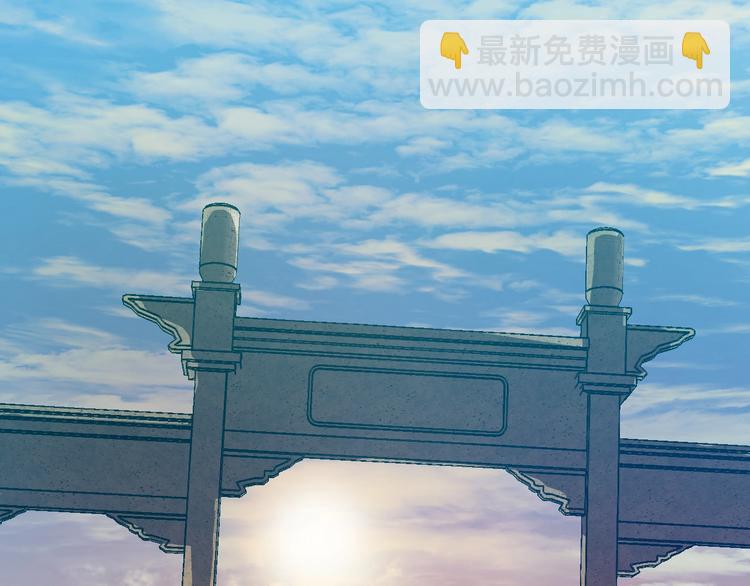 《琉璃之城》第42话 只是不喜欢你 第7页