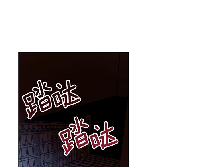 《琉璃之城》第42话 只是不喜欢你 第9页