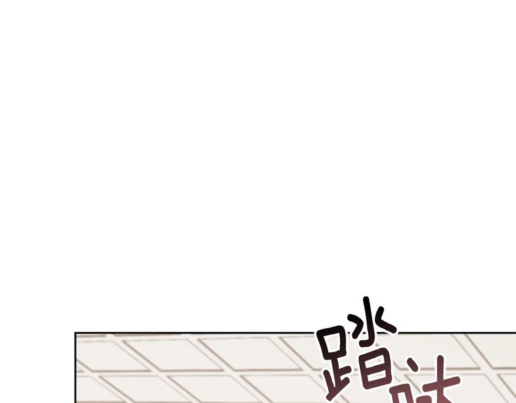 《琉璃之城》第41话 下毒 第1页