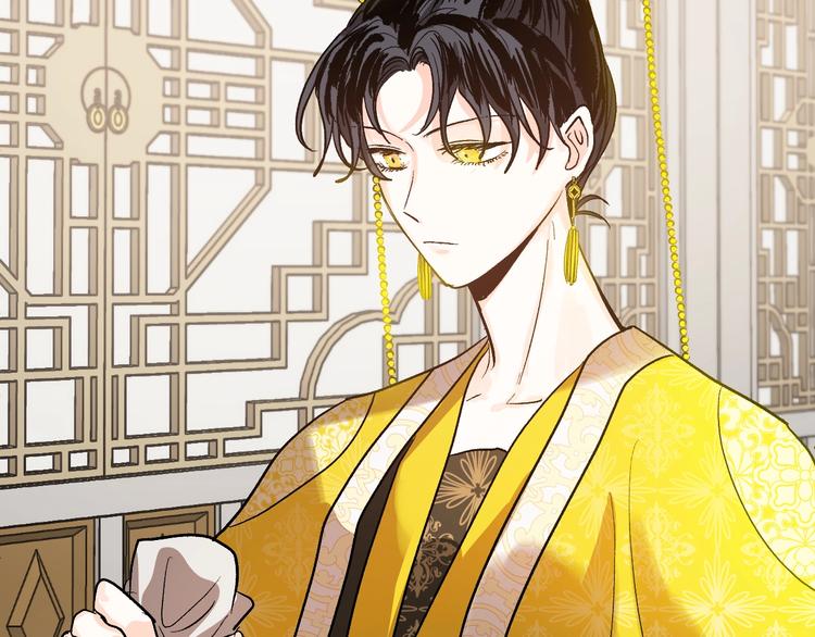 《琉璃之城》第41话 下毒 第23页