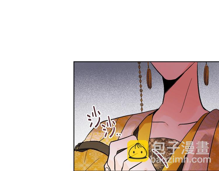 《琉璃之城》第41话 下毒 第42页