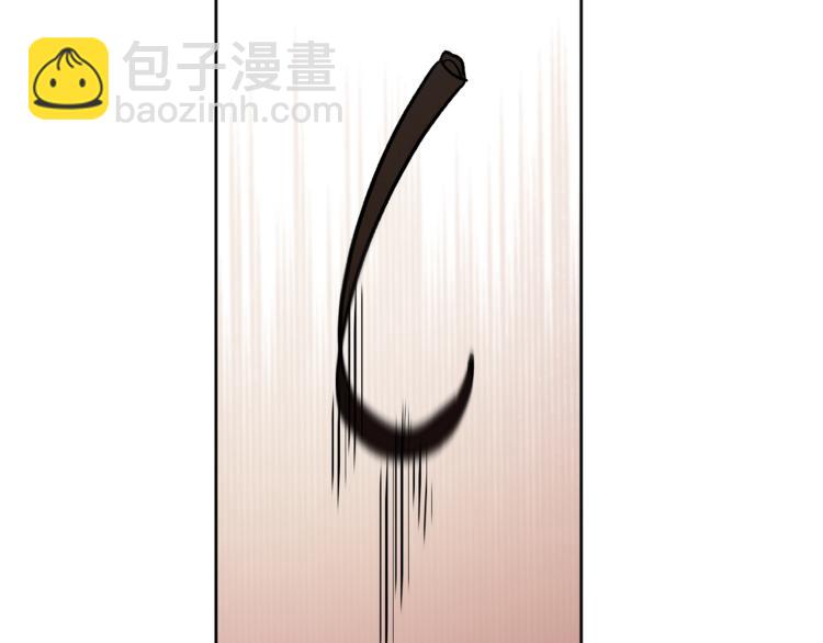 《琉璃之城》第41话 下毒 第44页