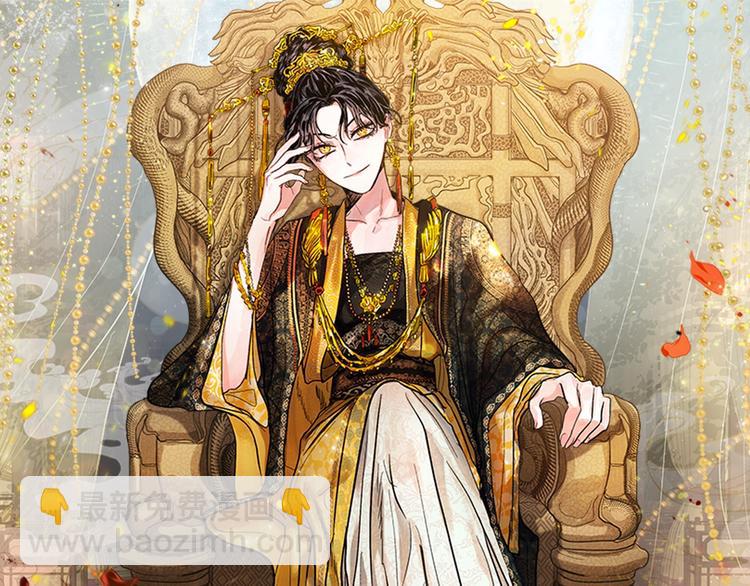 《琉璃之城》第41话 下毒 第9页