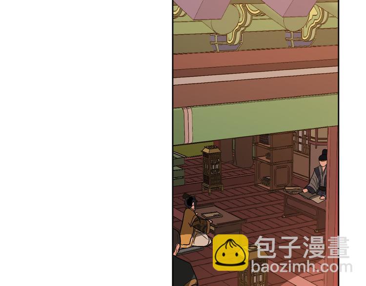 《琉璃之城》番外1 废黜真相 第2页
