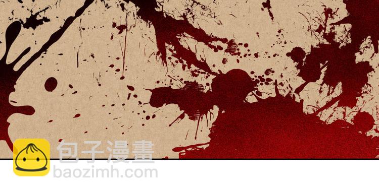 《琉璃之城》番外1 废黜真相 第39页