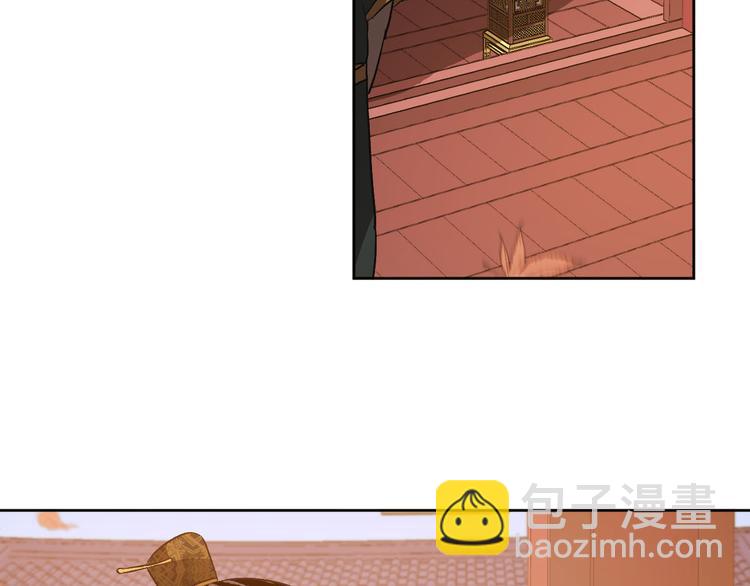 《琉璃之城》番外1 废黜真相 第3页