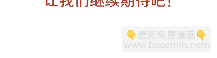 《琉璃之城》停更通知 第4页
