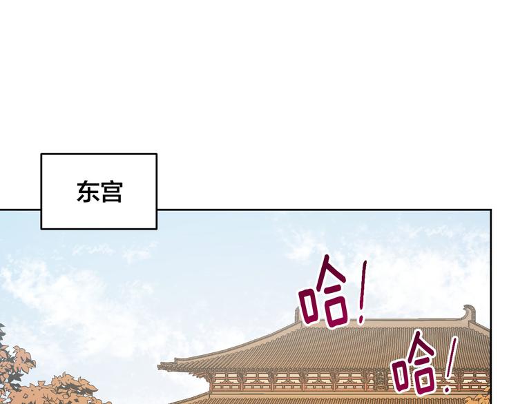 《琉璃之城》番外2 不孝之罪 第12页