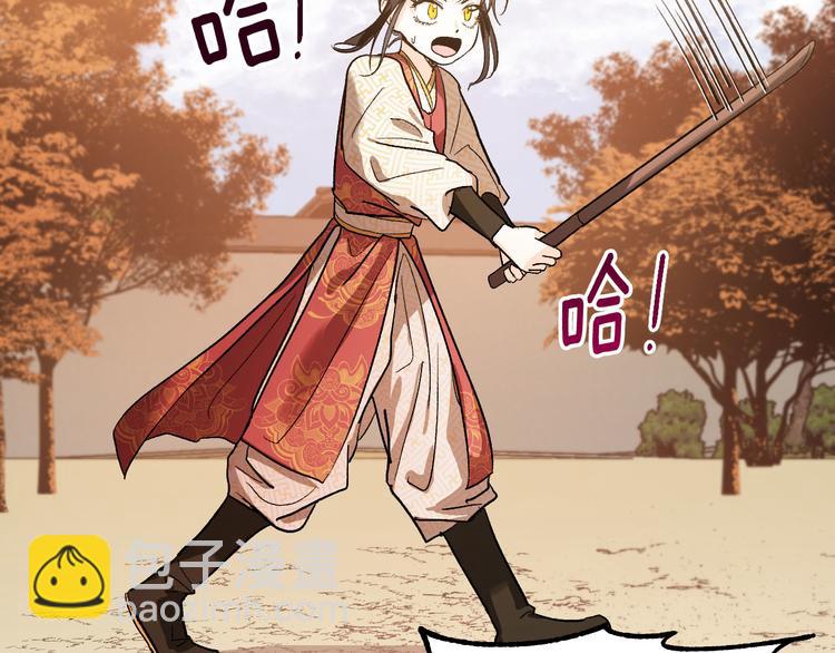 《琉璃之城》番外2 不孝之罪 第14页