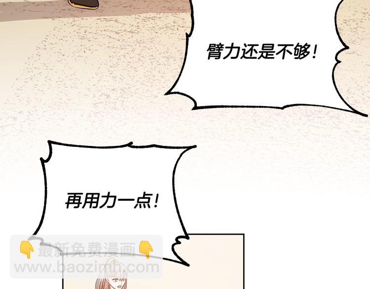 《琉璃之城》番外2 不孝之罪 第15页
