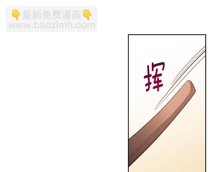 《琉璃之城》番外2 不孝之罪 第18页
