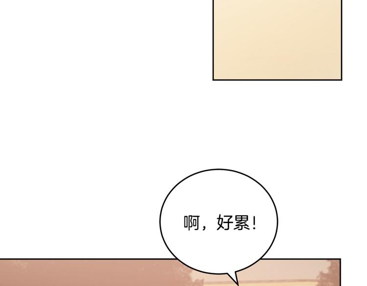 《琉璃之城》番外2 不孝之罪 第19页