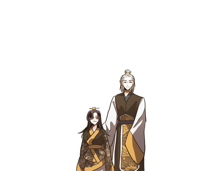 《琉璃之城》番外2 不孝之罪 第1页