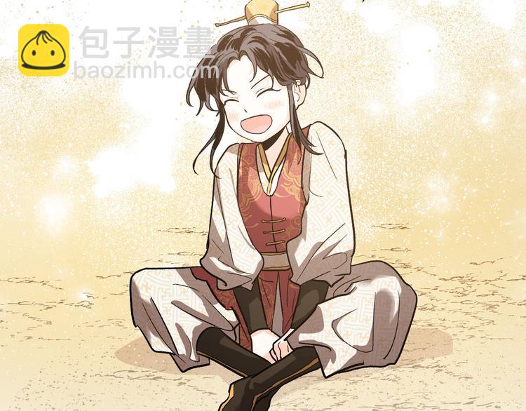 《琉璃之城》番外2 不孝之罪 第25页