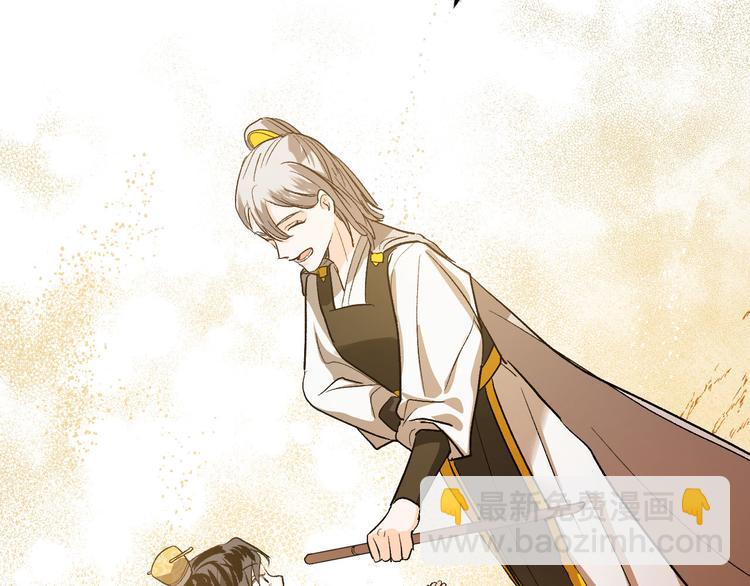 《琉璃之城》番外2 不孝之罪 第29页