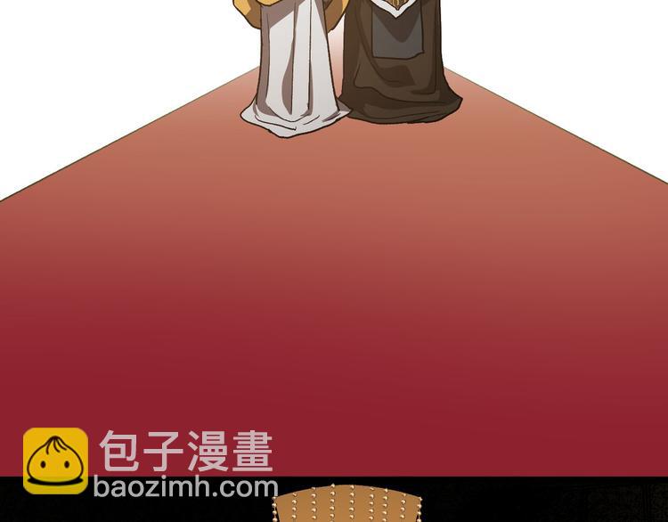 《琉璃之城》番外2 不孝之罪 第2页