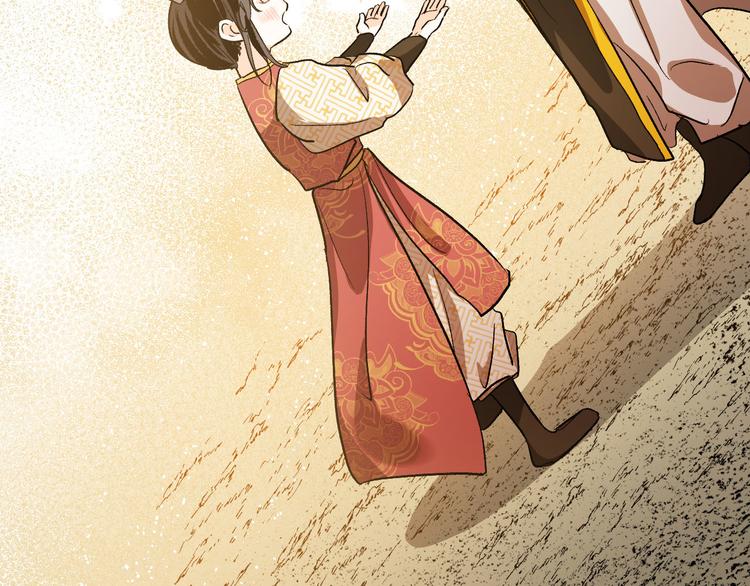 《琉璃之城》番外2 不孝之罪 第30页