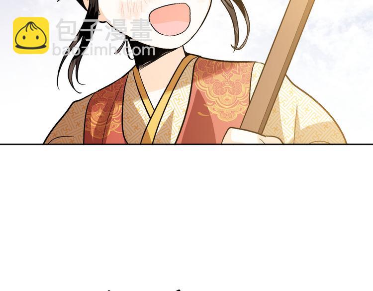 《琉璃之城》番外2 不孝之罪 第32页