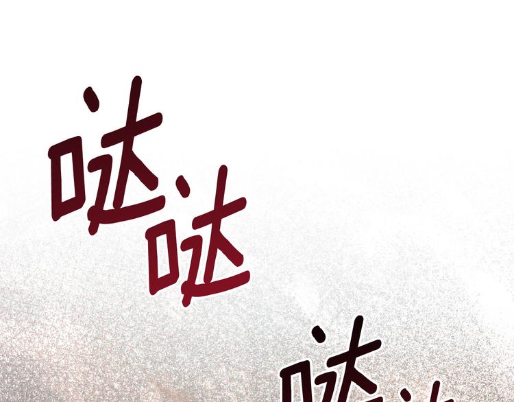 《琉璃之城》番外2 不孝之罪 第37页